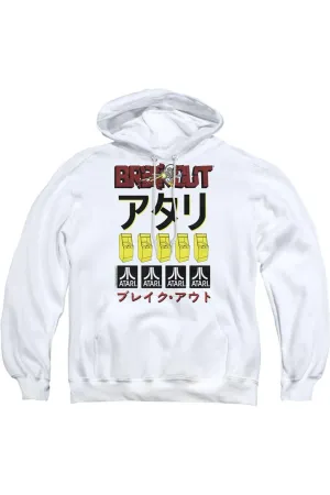 Atari Breakout Repeat Adult Pull Over Hoodie