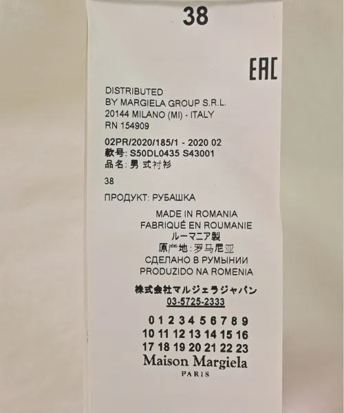 Maison Margiela Casual shirts